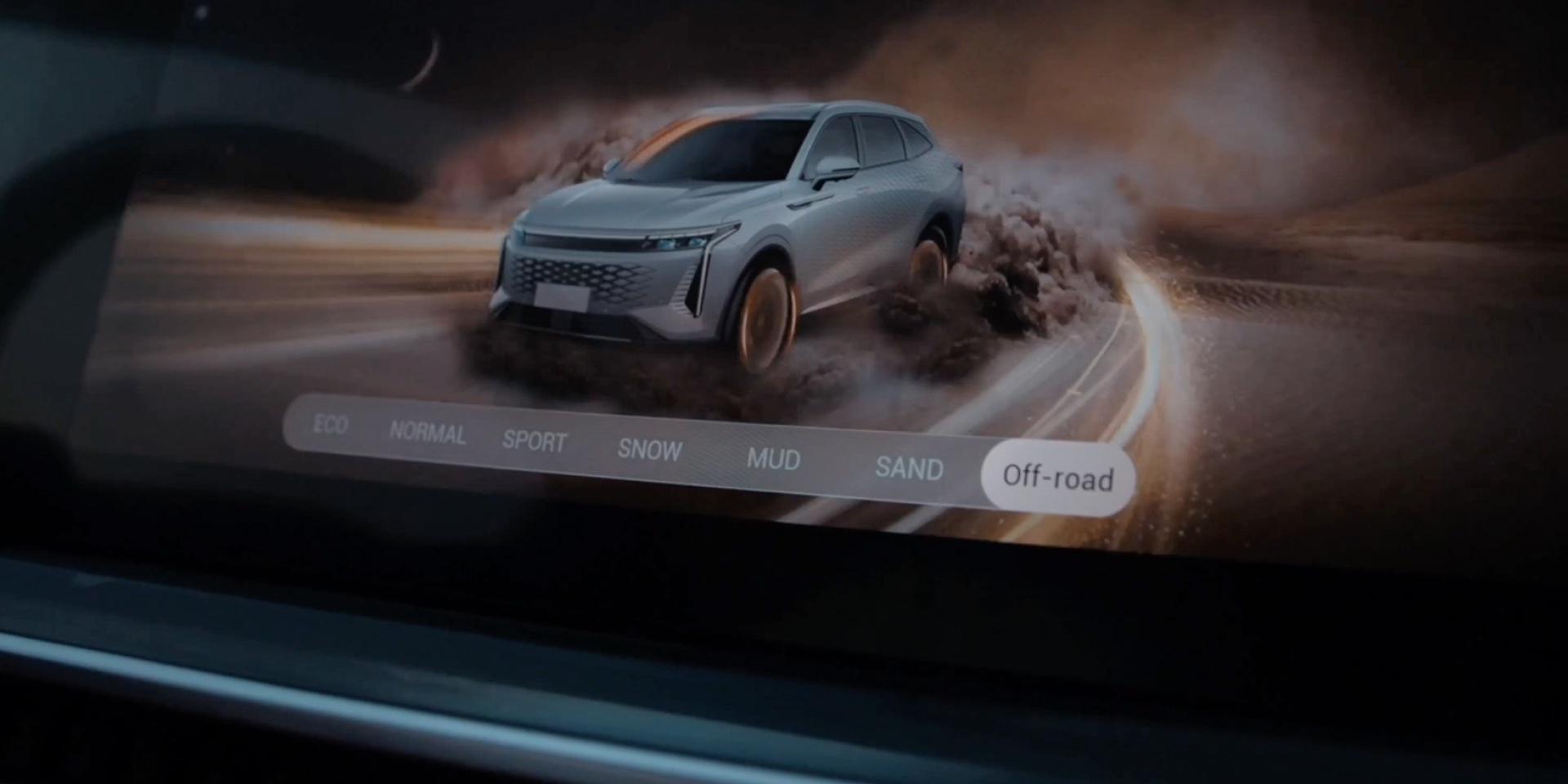 Omoda C9 drive mode display